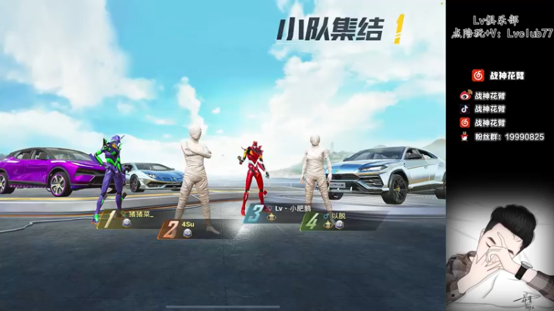 【2022-07-12 16点场】你喜欢花臂吗：【第二战神马上封神】