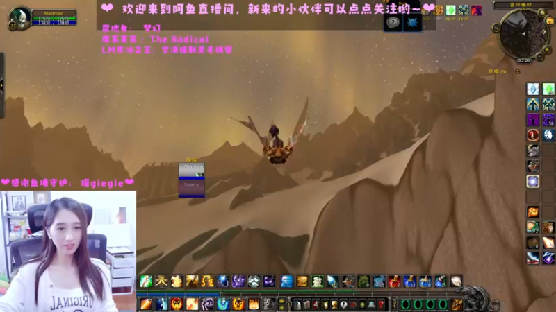 【2022-07-06 18点场】阿鱼鱼鱼鱼呀：WLK： 戒律牧77级啦！❤