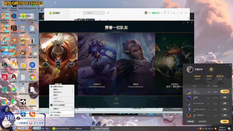 【2022-07-13 20点场】Jz0w0：峡谷新赛季开搞