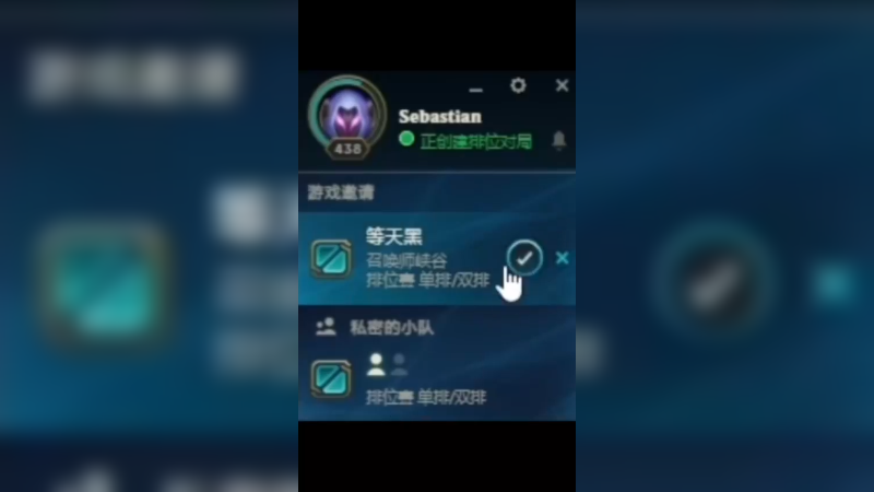 甜蜜双排，色霸天等天黑