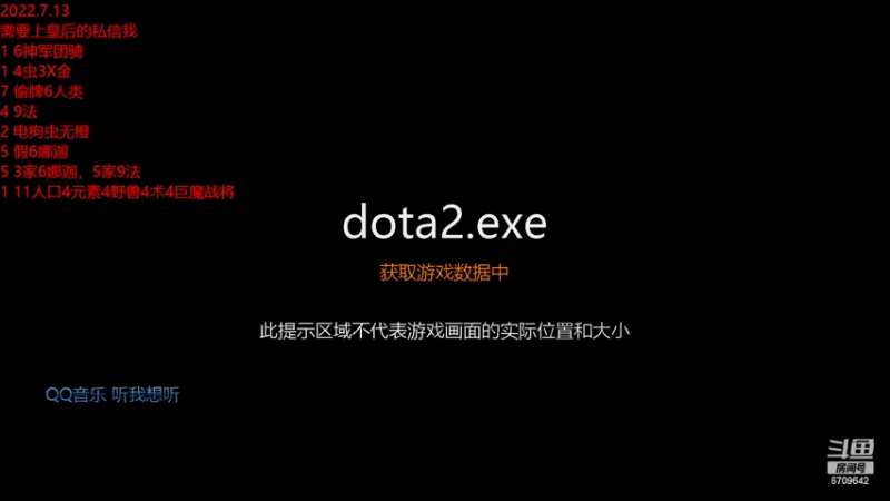 【2022-07-14 10点场】拾年丶老鼠哥：今天只玩升人口！！！