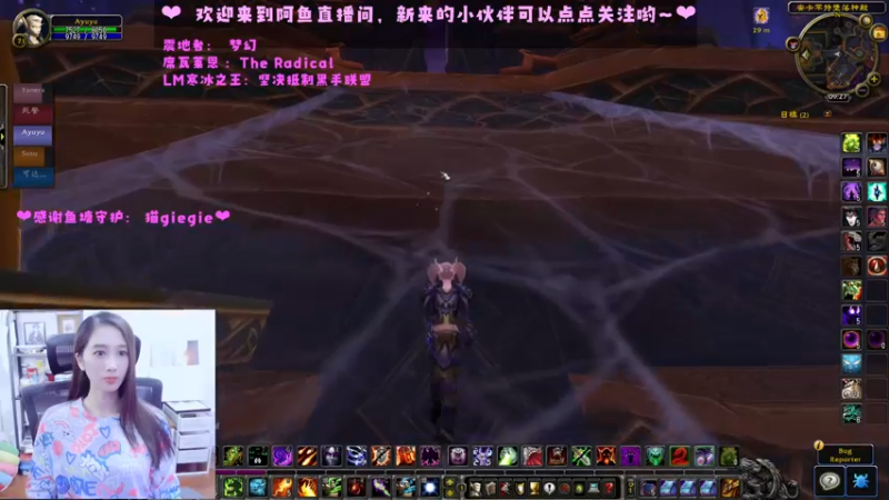 【2022-07-09 00点场】阿鱼鱼鱼鱼呀：WLK SS升升升~❤