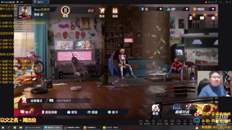 【2022-07-08 20点场】毕游侠：来了来了，看看新版本