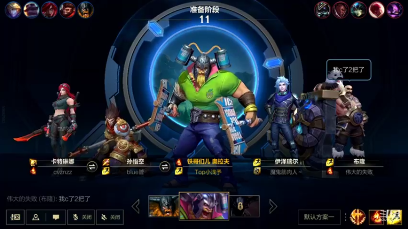 【2022-07-14 18点场】EL小浅予：赛季末 随意整整