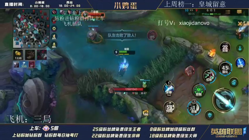 【2022-07-14 09点场】西瓜太浪xx：S1乱斗争霸赛