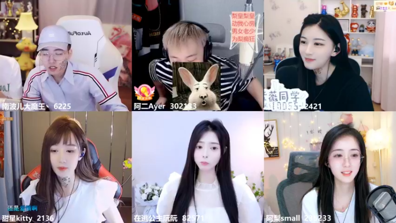【2022-07-14 18点场】南波儿大魔王丶：开心快乐每一天看我~！