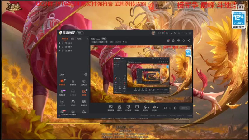 【2022-07-12 11点场】百胜V：张媱T4........