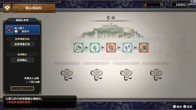 【2022-07-14 19点场】神隐的直播间：神隐：怪猎曙光 NS版开荒