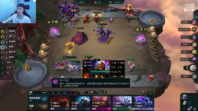 【2022-07-14 09点场】驴酱的冯雨大王：冯雨大王：保持理智，热爱生活~