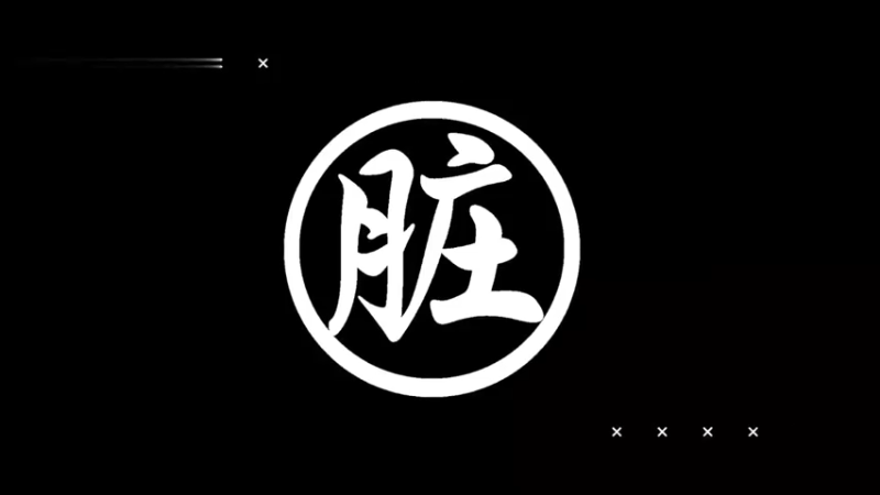 【炉石王师傅】唔，这是能说的吗？