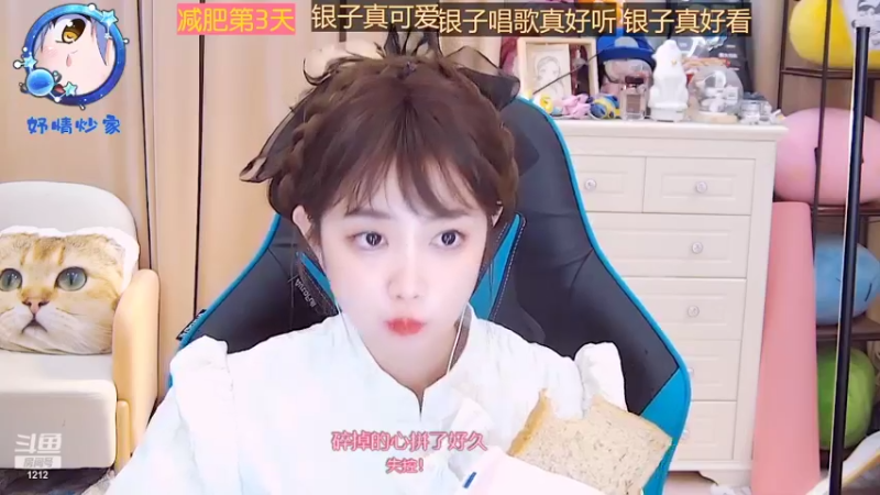 【2022-07-14 05点场】小肉球阿：爱笑的女孩运气不会差~
