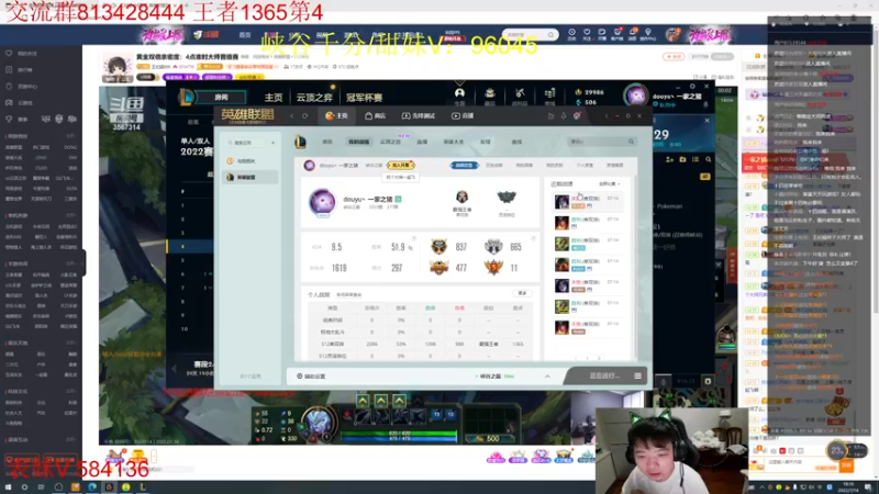 【2022-07-14 18点场】一家之猪ovo：峡谷第4冲第一