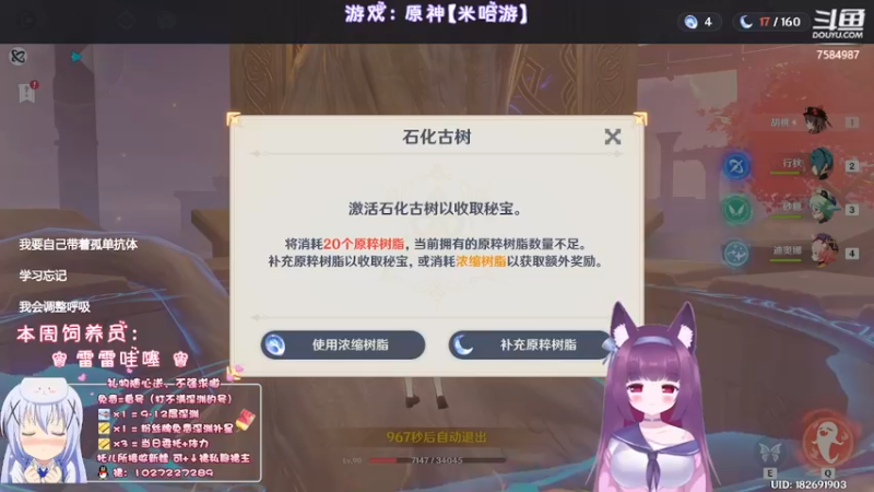 【2022-07-12 23点场】Corgi酱紫：不想努力的来躺好喔