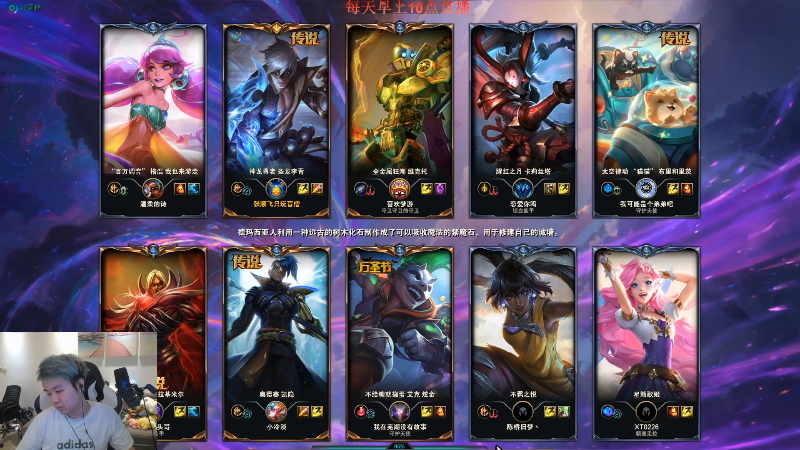 【英雄联盟】网友张顺飞的精彩时刻 20220714 19点场