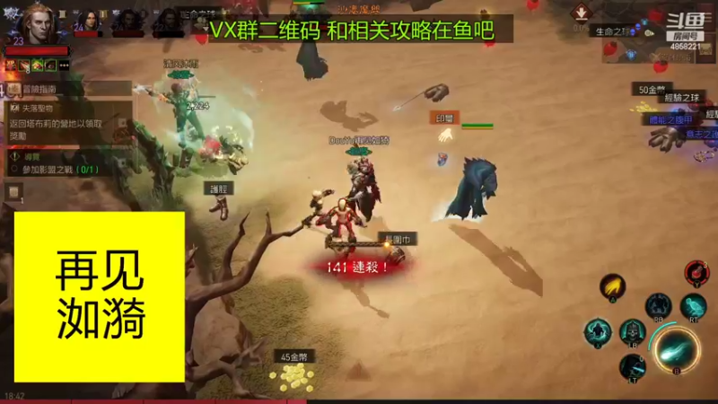 【2022-07-13 18点场】再見如漪：哪儿哪儿都是挂机的  哎  烦呀