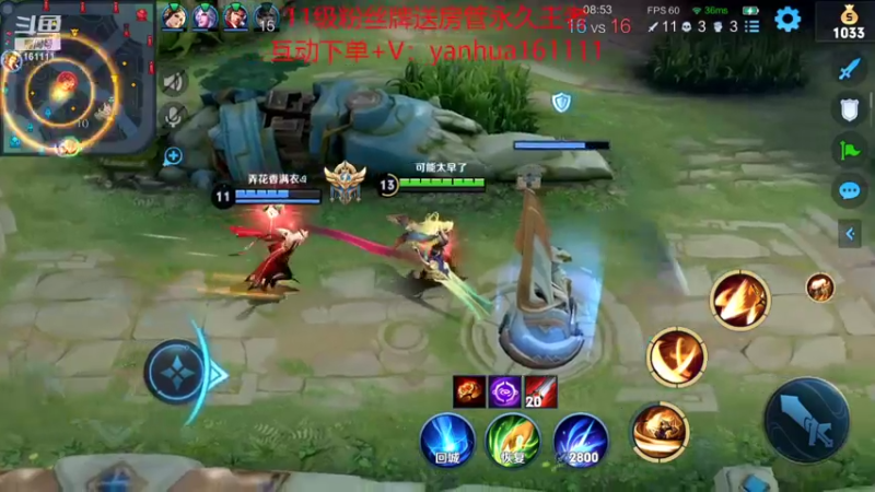 【2022-07-14 18点场】烟花Q烟花：国服打野李信带粉，99胜率光速上荣耀
