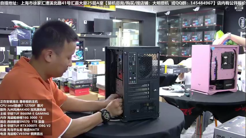 【2022-07-14 14点场】上海大明海：【大明攒机】清凉一夏活动进行中