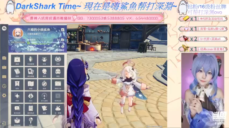 【2022-07-14 15点场】六喵喵喵丶：【萌新办卡看号】我可莉害了~