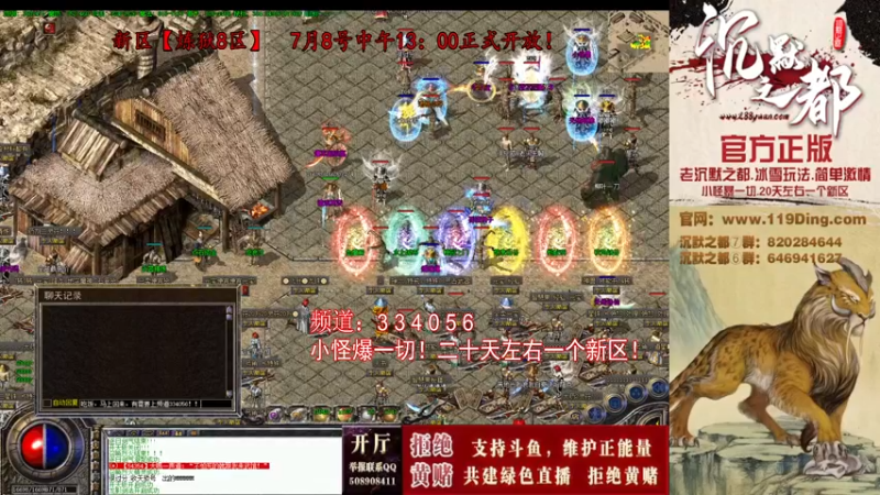 【2022-07-13 11点场】沉默的牧神：沉默之都，小怪爆一切！