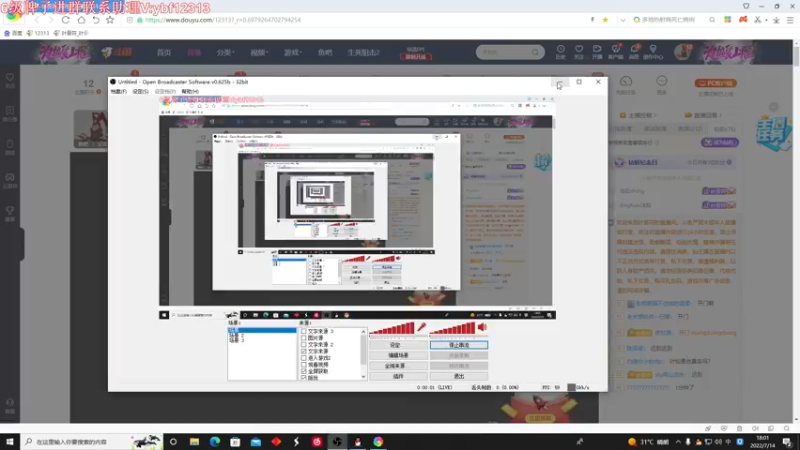 【2022-07-14 18点场】叶音符：每晚6点准时开播