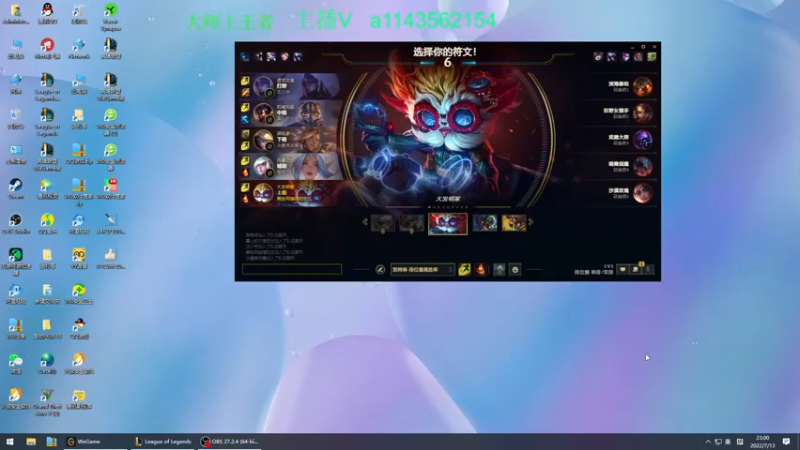 【2022-07-13 23点场】一万九千把大头：大师上王者 616322