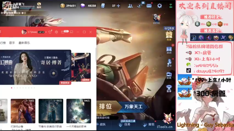 【2022-07-14 13点场】小飞Avery：国服小乔：学小乔看小飞