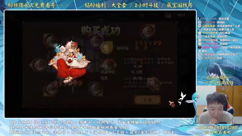 【2022-07-13 23点场】血墨丶：血墨：全能做号king！