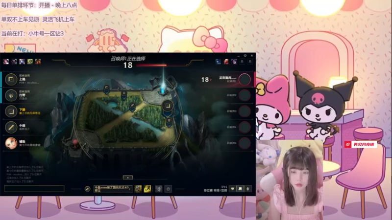 【2022-07-13 19点场】璇呆了：璇：AD绝活哥^^