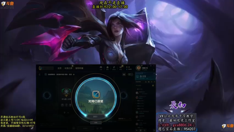 【2022-07-14 02点场】最初卡莎：最初：第一卡莎半肉玩法2V5教学