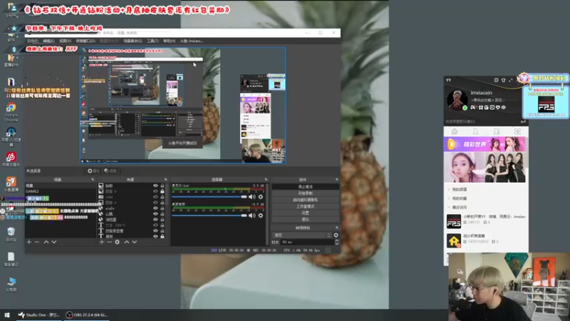 【2022-07-14 16点场】imxiaoxin：【钻粉卡】红绿黄灯组合！