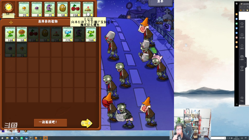 【英雄联盟】东北大鹌鹑的精彩时刻 20220714 00点场