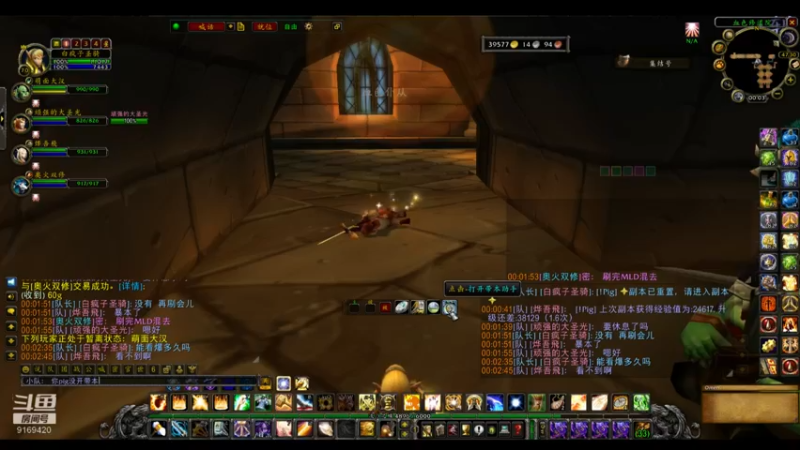 【2022-07-14 00点场】白fz：埃提耶什 带血色 9169420