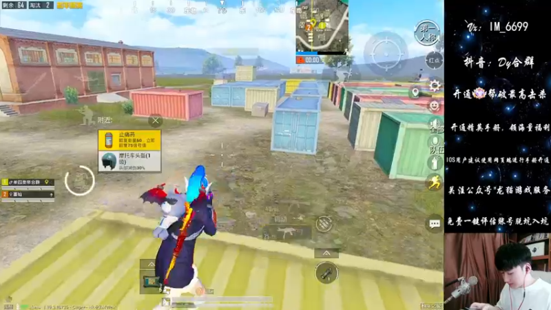 【2022-07-14 16点场】Dy合群：【高质量1v4】把把乱杀！