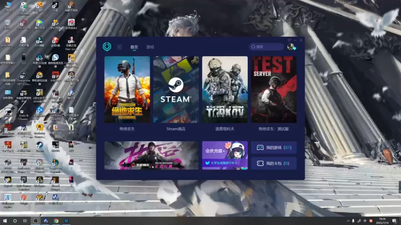 【2022-07-14 18点场】郑伟丶：不吃鸡不下播 86828