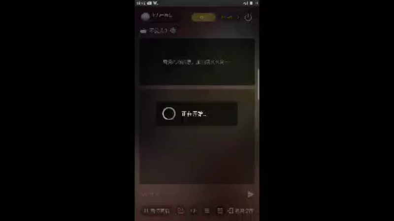 【2022-07-13 18点场】薛儿一直在：不良人3  玩一玩