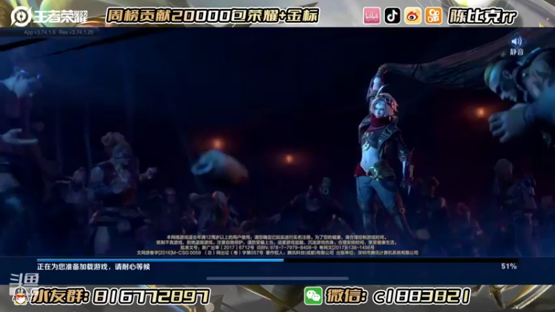 【2022-07-14 12点场】陈比克rr：开始高分局巅峰冲！