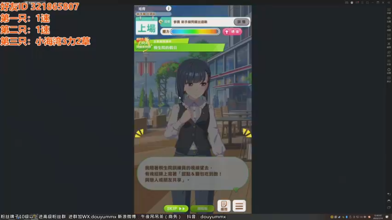 【2022-07-14 12点场】午夜抹抹茶：三星马娘等等俺~~~