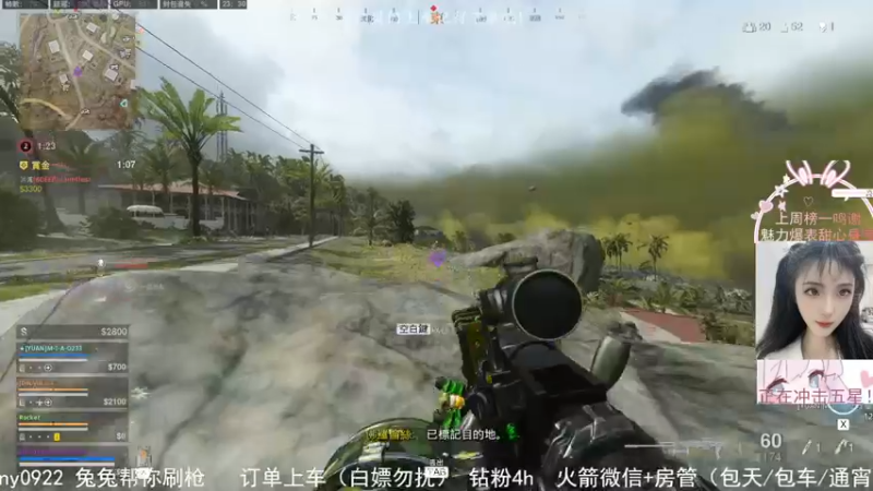 【2022-07-13 23点场】网鱼少女兔兔兔：（有车位）我在金库等你记得带卡~