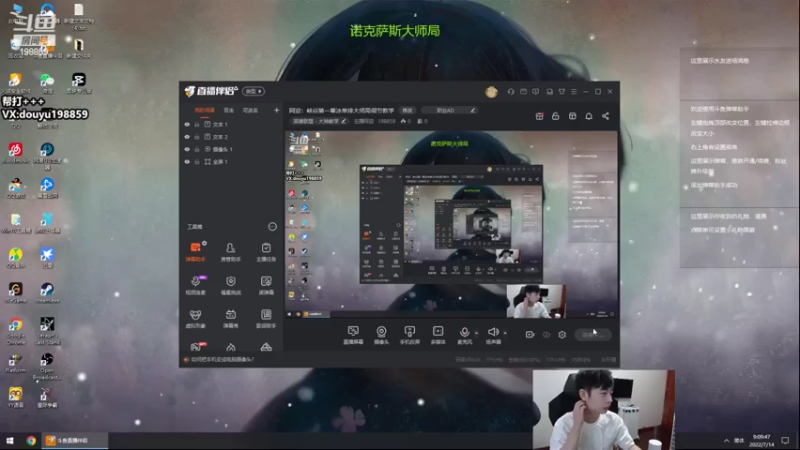 【2022-07-14 09点场】主播阿迎：阿迎：峡谷第一寒冰单排大师局细节教学