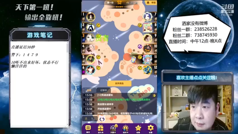 【2022-07-14 14点场】天下第一吼：外瑞古德~好好好！