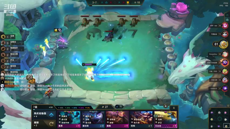 【2022-07-14 00点场】卑微小泽丶：小泽：19点中日对抗赛