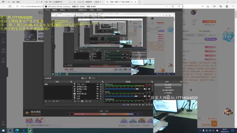 【2022-07-13 20点场】晚辞77：全网最刺激一喷一狙~