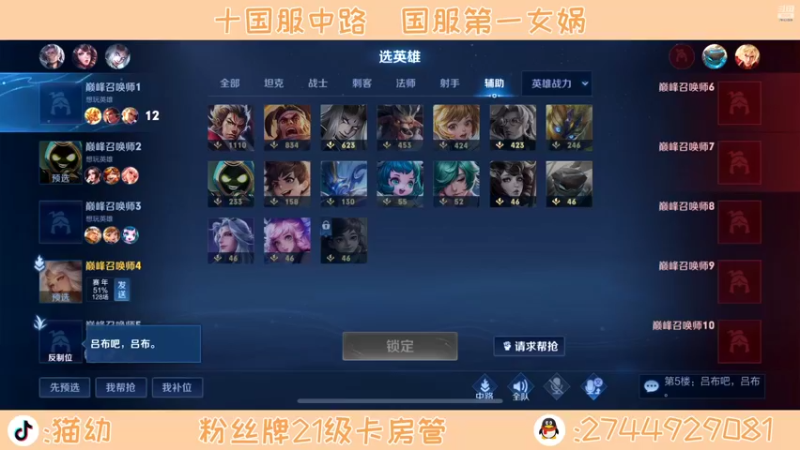 【2022-07-13 15点场】猫幼zzz：我没有情绪波动
