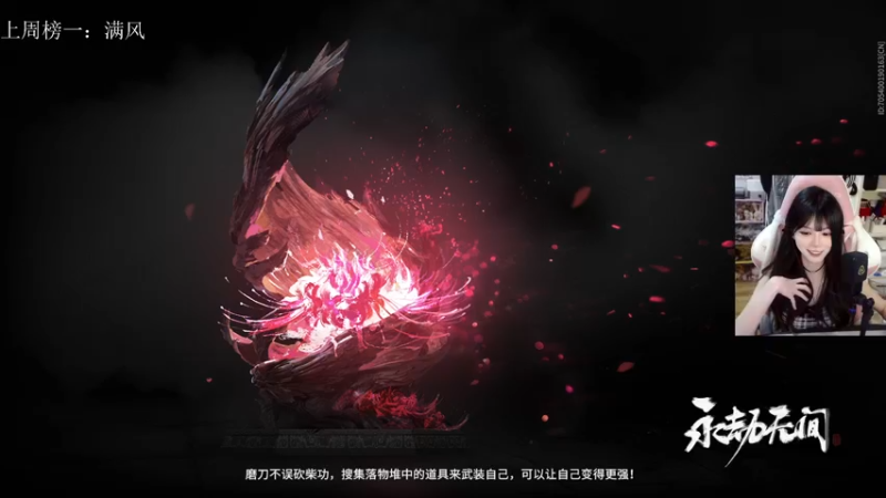 【2022-07-14 16点场】甜瓜不是呆瓜：开通钻粉送定制礼物！