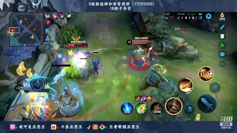 【2022-07-14 20点场】亚瑟王丶Z：今晚必上2000分！！！