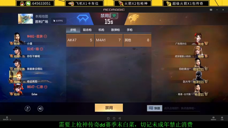 【2022-07-13 14点场】又欠大宝贝：第六个枪神开始