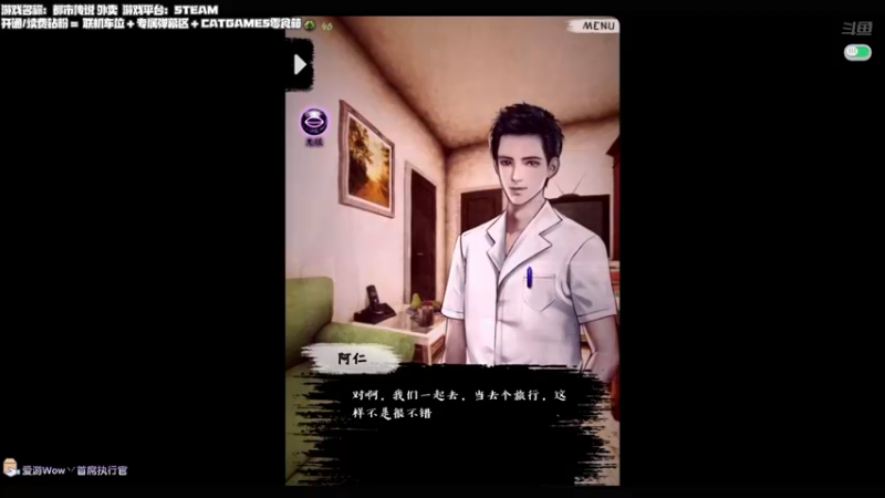 【2022-07-13 22点场】老猫CatGames：【Cat】都市传说系列 外卖
