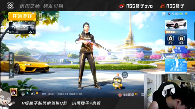 【2022-07-13 22点场】RSG格子：备战PEL第五周 加油晚上练枪