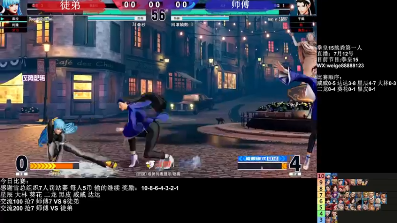 【2022-07-13 23点场】长沙郭振威88：抓猴了~555728