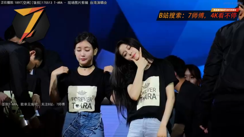 【2022-07-13 22点场】7师傅：清晨醒脑！T-ARA根本停不下来！